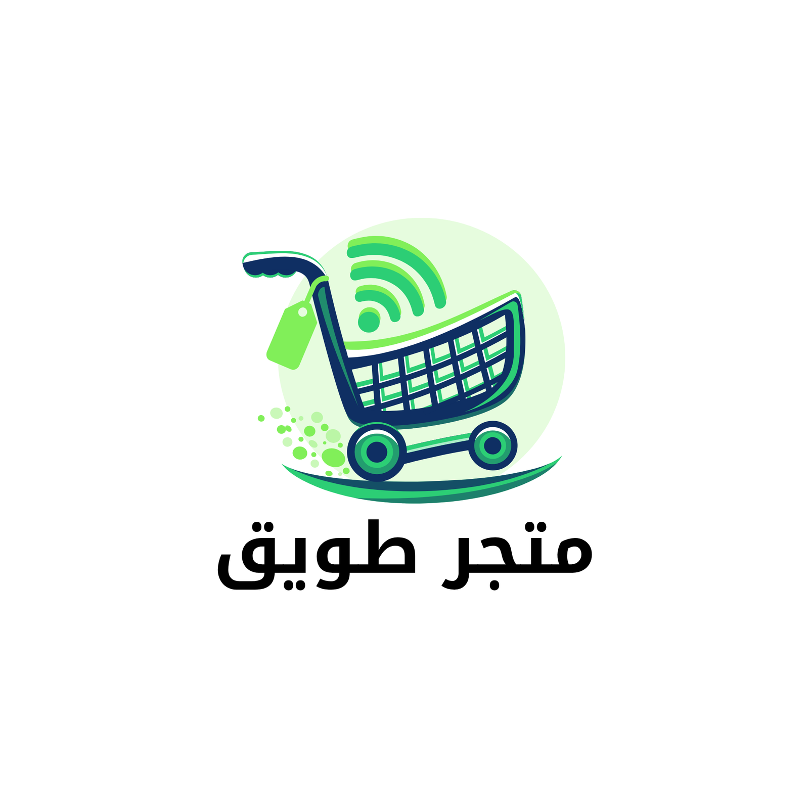 متجر طويق